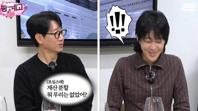 '이혼' 홍진경, '재산 분할' 돌직구 질문에 웃음만…