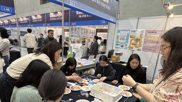 경기도미술교육연구회, ‘경기교육연구 페스타 2025’ 참여