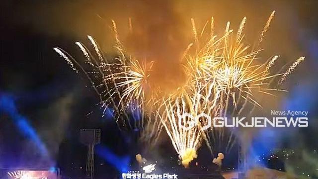 '한국시리즈 준우승' 한화이글스 불꽃놀이 열린다...30일 몇시?