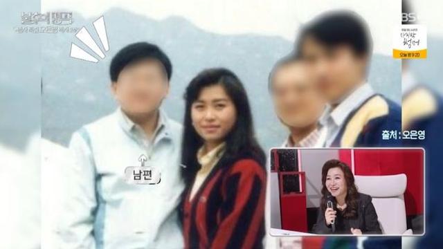 ‘불후’ 오은영, 청순한 의대생 시절 깜짝 공개 “옆에는 남편”