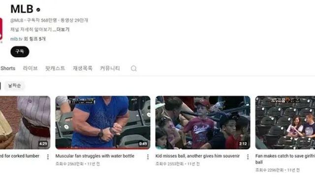 전세계에 망신 송출,,