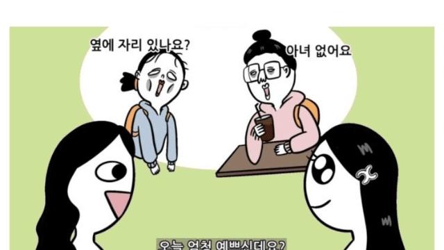 다이아수저 여후배와 지낸 썰