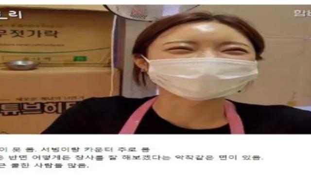 식당 사장님들 특.