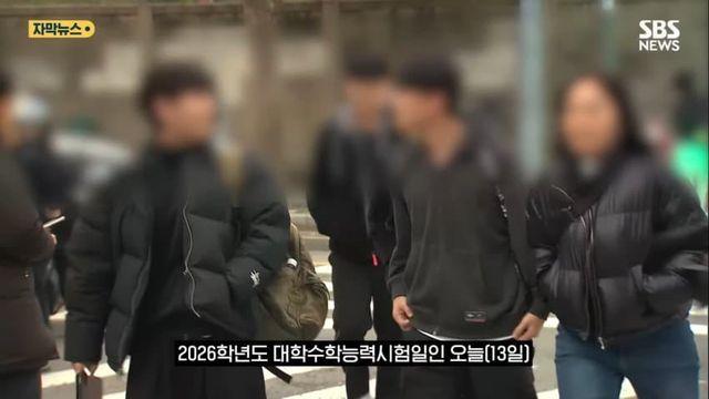 수시 합격자들의 시험장 조기 퇴실에 대한 엇갈린 반응들
