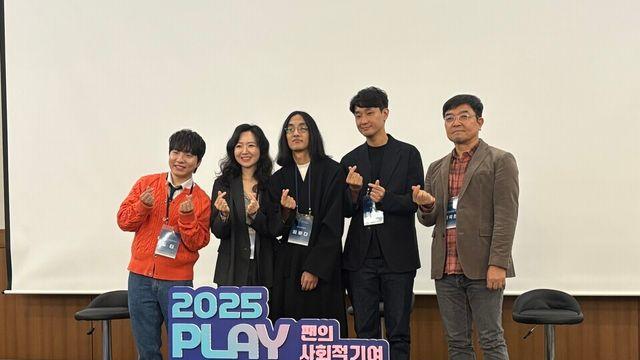 스마일게이트 희망스튜디오, 지스타서 게임 '선한 영향력' 알렸다