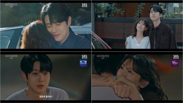 ['우주메리미' 결말] 최우식♥정소민, 결혼 엔딩에 마지막까지 설렘 풀충전...시청률 폭발 '10.3%'('우주메리미')