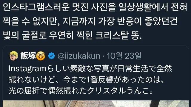 빛의 굴절로 우연히 찍힌 ,,