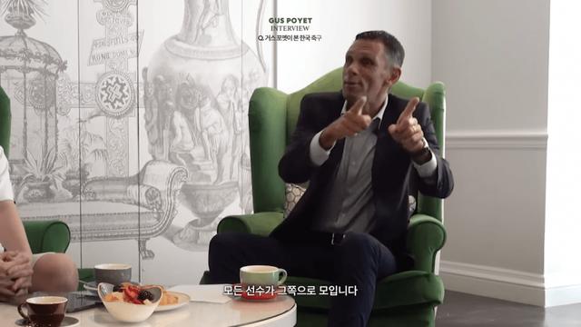 거스 포옛이 본 한국 축구