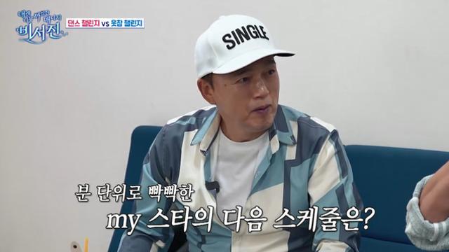 요새 극한직업이라는 아이돌 팬매