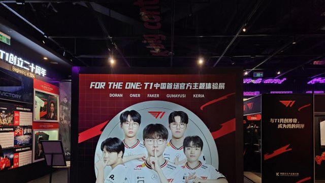 [르포]'롤드컵 3연패' T1, 베이징서 중국인 팬들 만났다는데