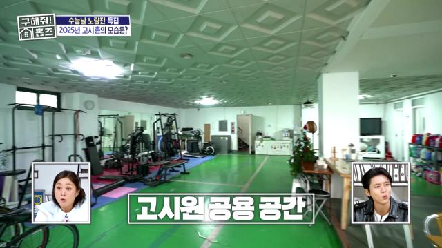 월세 32만원 노량진 고시원 근황