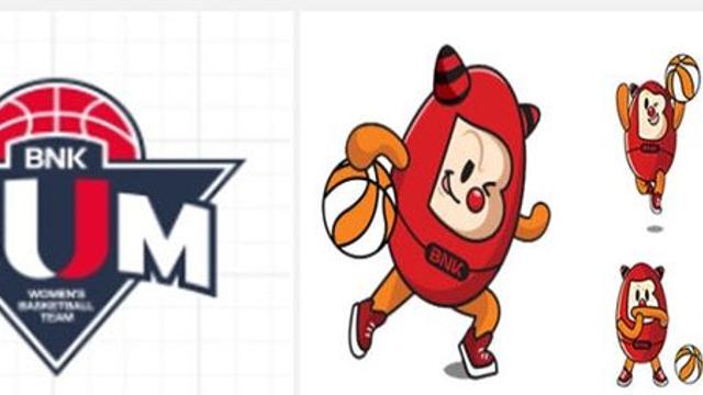 BNK 썸 여자프로농구단, 16일 2025-2026 시즌 홈 개막전