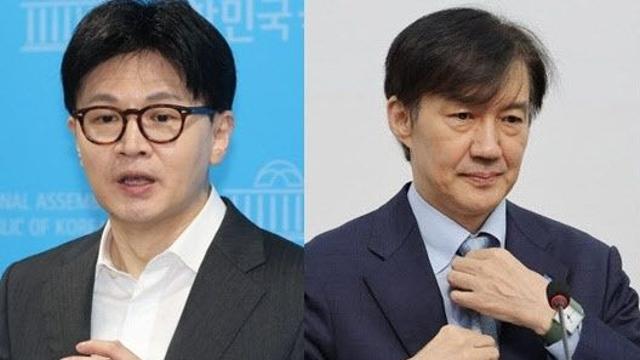 한동훈 “도망 말고 나와라”vs조국 “칭얼거림에 안 응해”