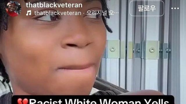 인종차별자 영상 댓글에 많은 좋아요가 붙은 이유