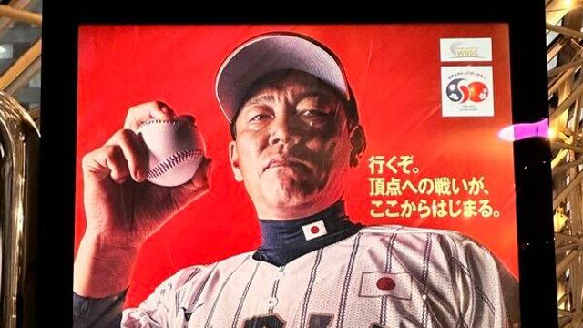 일본전 선발 곽빈, 3이닝 책임 각오… 9연패 탈출 나선다