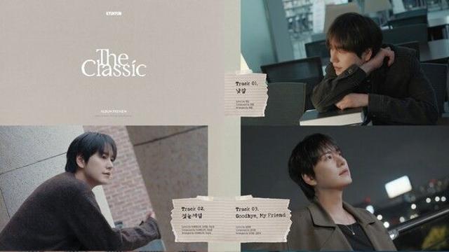 규현, 'The Classic' 프리뷰 공개…고품격 '발라규' 감성 예고
