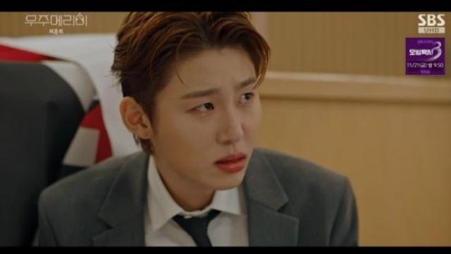 서범준, 최우식♥정소민 폭로 기자회견 무산...폭풍 오열 (우주메리미)