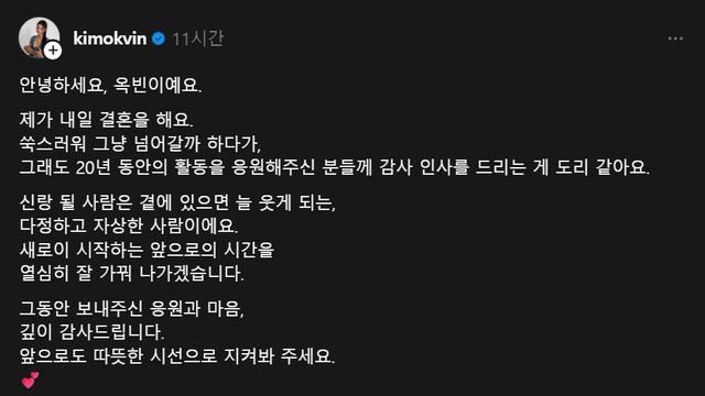요즘 TV에서 보기 힘들던 배우 김옥빈 근황
