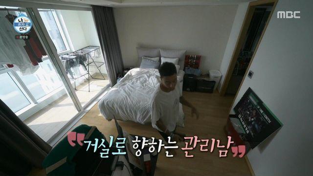 린가드 서울집 드레스룸 근황