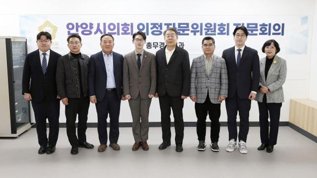 안양시의회 총무경제위, 석수체육관 운영 등 방안 논의