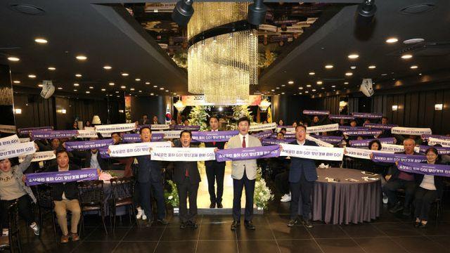 양산시, 소상공인의 날 기념 행사 개최...사기 진작·교류 도모