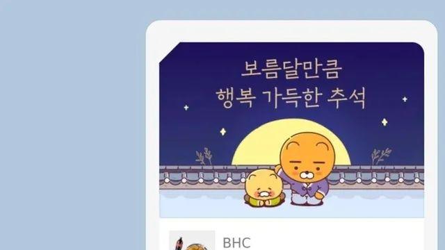 치킨 한마리로 사람 거르는 법.jpg