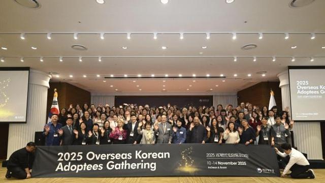 재외동포청, 뿌리·정체성·연대 확인한 『2025 세계한인입양동포대회』 부산서 폐막