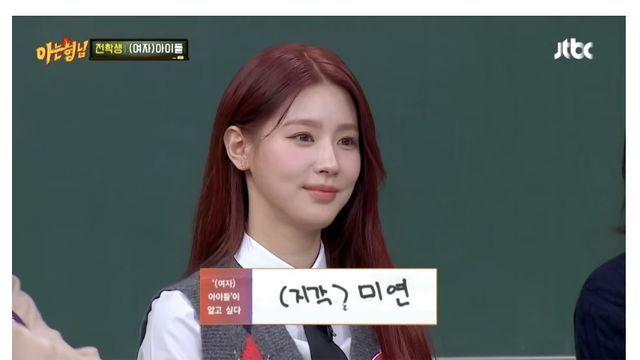 지각이 고질병이라는 아이들 미연.jpg