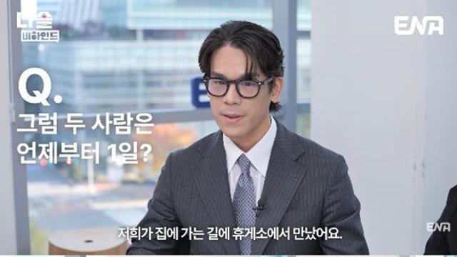 '나는 솔로' 28기 광수♥정희, 첫 '현커' 인정! 