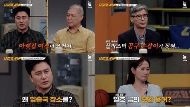 어깨에 꽂힌 드라이버…1000만원 때문에 아내 살해