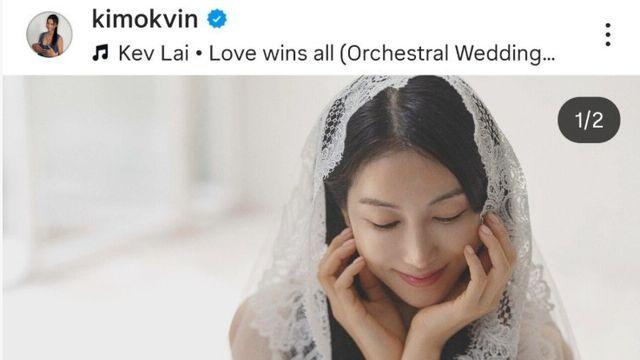 내일 결혼한다는 김옥빈