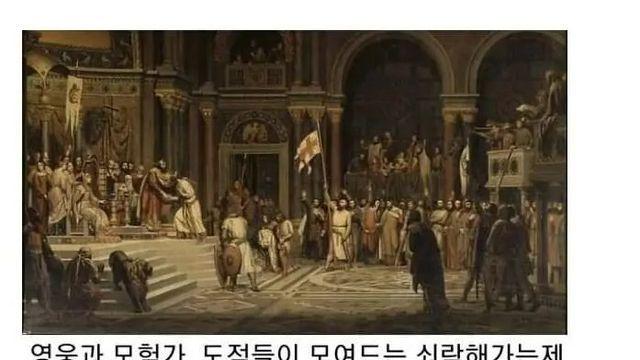 중세 궁정 판타지의 모티브 국가