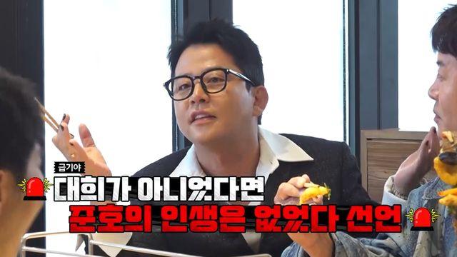 김준호, 2세 위해 절주 결심했는데…장동민 “술 많이 마셨을 때 딸 낳았다” (독박투어4)