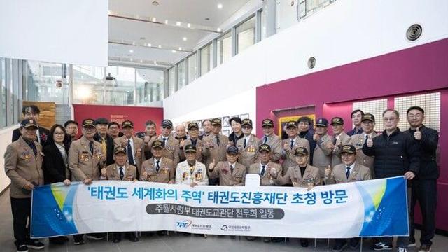 주월한국군 태권도 교관단’ 자료, 국립태권도박물관에 전시