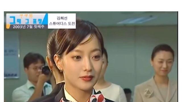 영포티들의 카리나.jpg