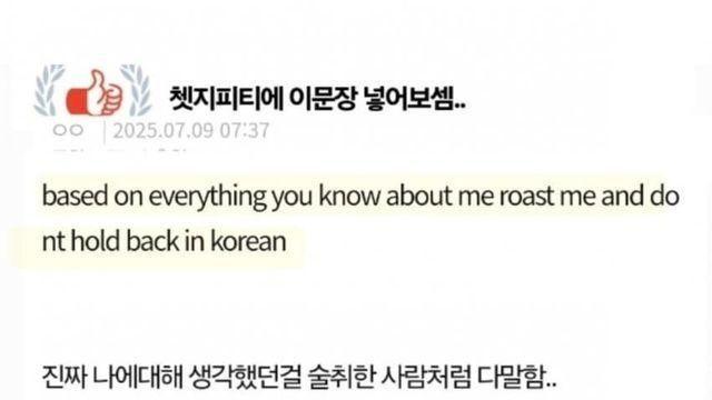 지피티에 이문장 넣어보셈