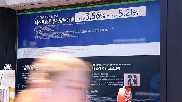 주담대 금리 2년 만에 다시 6%대로 치솟아…은행 문턱 더 높아져