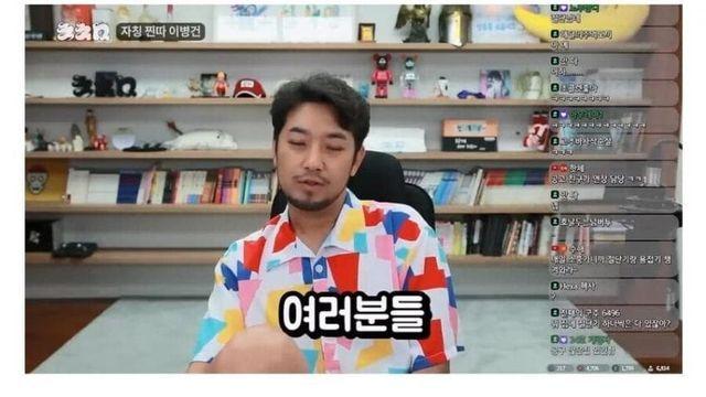 담배는 찐따들이 더 많이 피운다는 침착맨.jpg