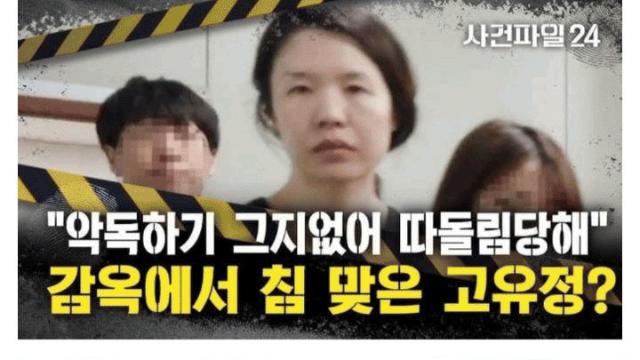 싸패 살인마를 안무서워하는 곳