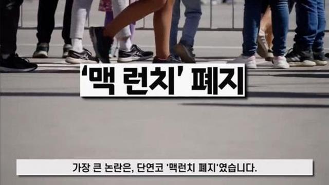 맥도날드 망하게 한 여성CEO 근황