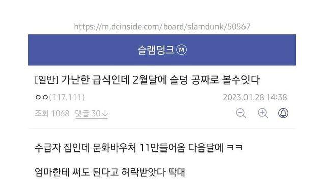 보고 싶었던 영화 볼 수 있어서 신난 기초수급자 급식이