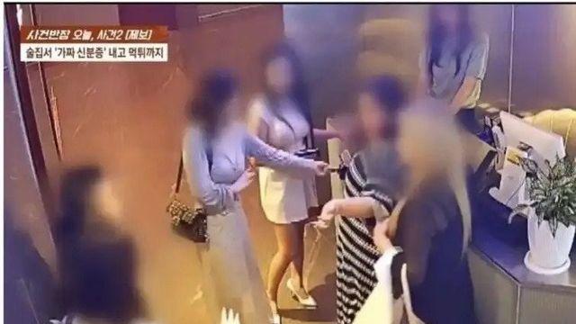 드디어 개정된 미성년자 음주/무전취식