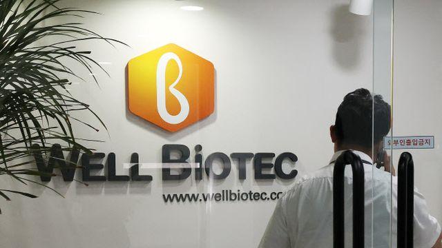 특검, 웰바이오텍 회장 구속영장 청구