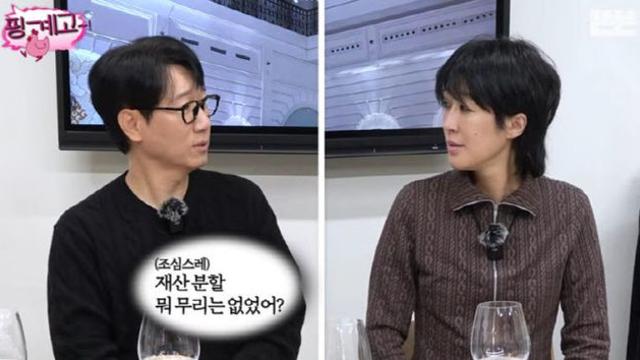 '이혼' 홍진경, 지석진 재산 분할 질문에 당황…유재석 '사과'