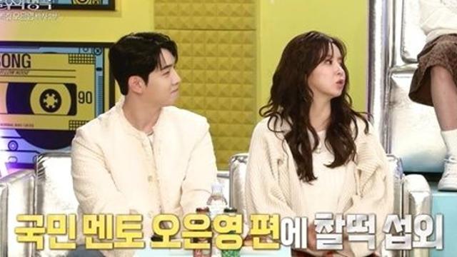 은가은♥박현호, 오은영 앞에서 결혼 현실 폭로 