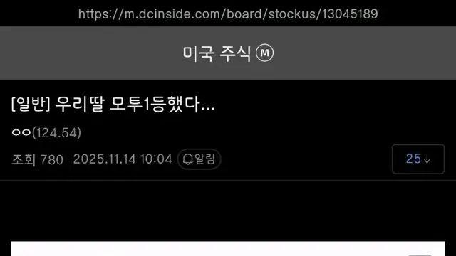 우리 딸 모의투자대회 1등 했다.jpg,,