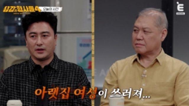 드라이버 꽂힌 채 잔혹하게 살해된 아내…돈 노린 남편의 충격 범죄 (‘용형4’)