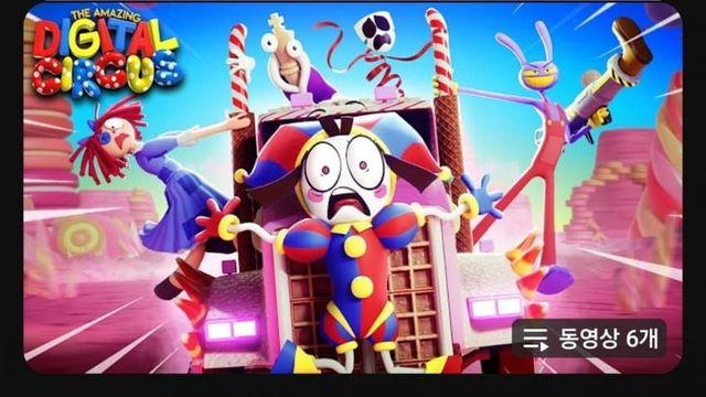 요즘 거의 모르는 사람이 없다는 애니