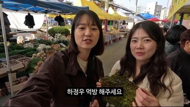 충주맨 하정우 빙의 김 먹방 ㅋㅋㅋㅋ