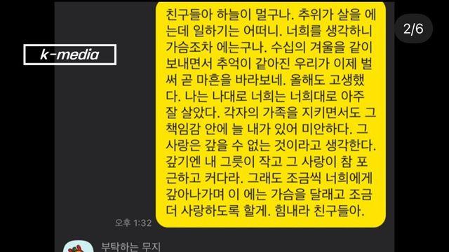 보자마자 터진다는 배우 박정민 실제 카톡 모음